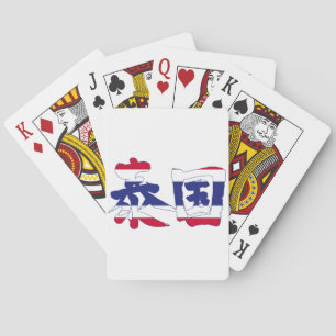 Baraja De Cartas Tailandia [Kanji]