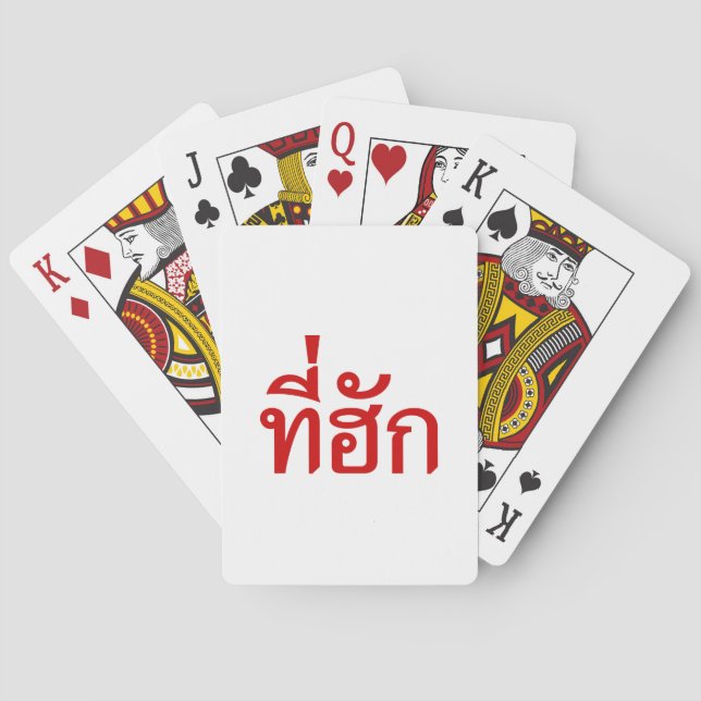 Baraja De Cartas Tee-huk ~ Amado en idioma tailandés (Reverso)