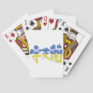 Baraja De Cartas Ucrania [kanji]