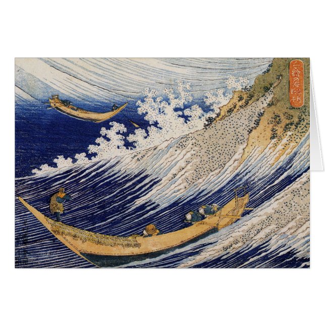 Barcos marinos de las olas del océano de Hokusai (Anverso (Horizontal))