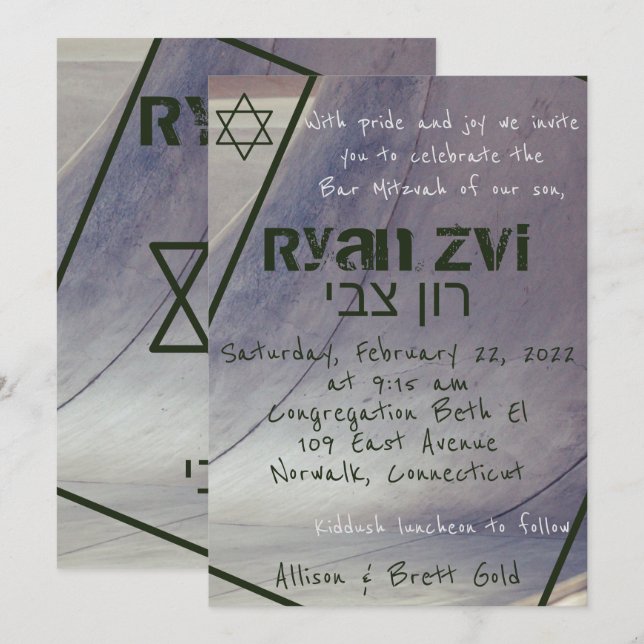 Barra de patinaje Mitzvah Invitación II (Anverso / Reverso)