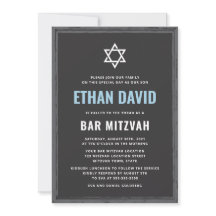 Barra gris oscuro mitzvah invitación con borde ásp