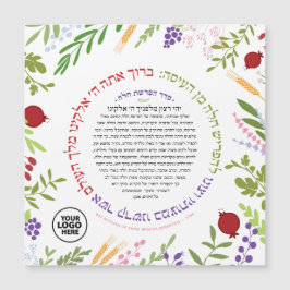 Bat Mitzvah Hafrashat Challah Yehi Ratzon Favor