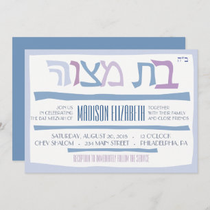 BAT MITZVAH HEBREW Invitación judía