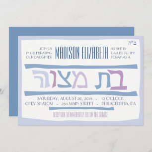 BAT MITZVAH HEBREW Invitación judía
