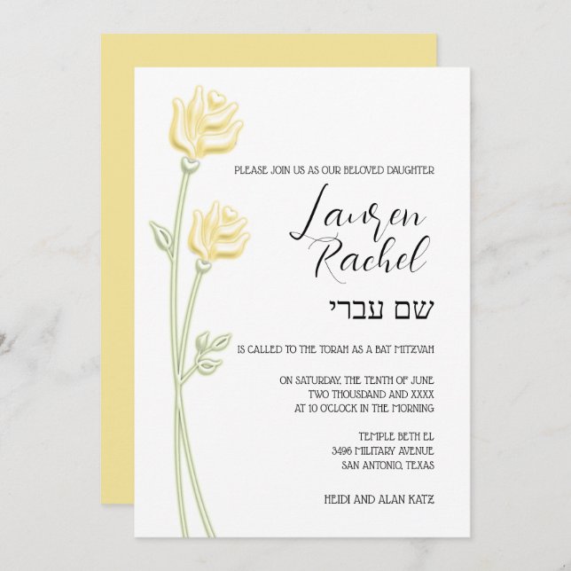 Bat Mitzvah Invitación a dos rosas amarillas (Anverso / Reverso)