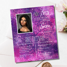 BAT MITZVAH Invitaciones Tarjetas Fotos Judías Ele