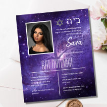 BAT MITZVAH Invitaciones Tarjetas Fotos Judías Ele