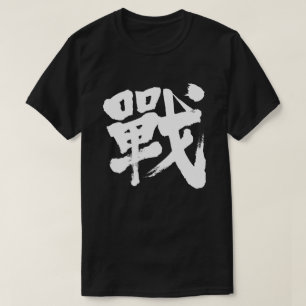 Batalla [Kanji] como carta clásica camiseta