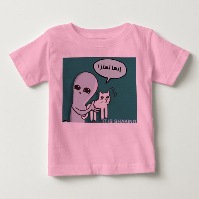 Bebé camiseta de gato alienígena (Anverso)