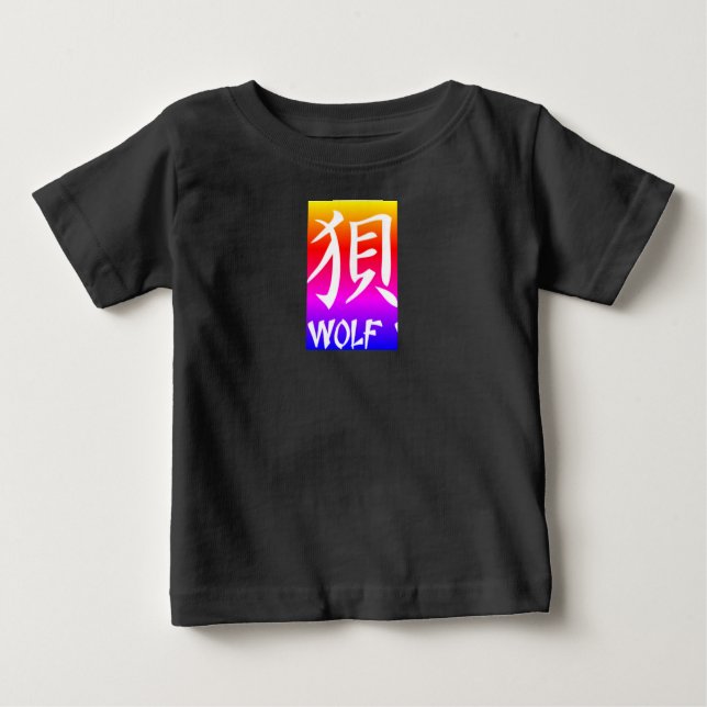 Bebé camiseta de manga de lobo raglan de kanji para niñ (Anverso)