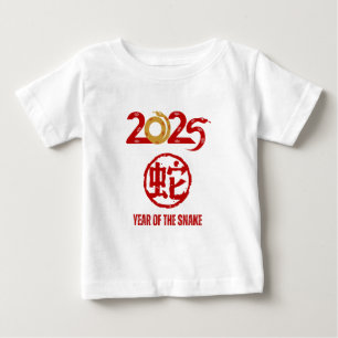 Bebé Camiseta del Año de la Serpiente 2025