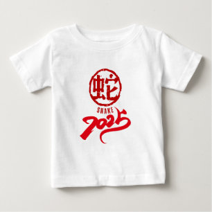 Bebé Camiseta del Año de la Serpiente 2025