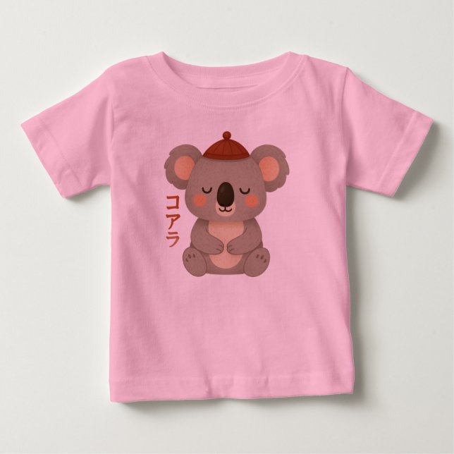 Bebé Camiseta para niños pequeños de koala (Anverso)