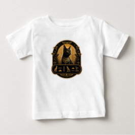 Bebé Cute camiseta negra de niños con faraón egipcio ga