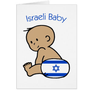 Bebé israelí