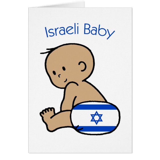 Bebé israelí (Frente)