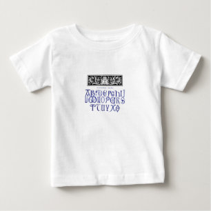 Bebé La camiseta alfabética de un niño