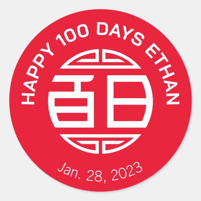 Bebé tradicional chino 100 días 百 Pegatina 日 (Anverso)