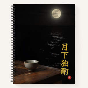 Beber Solo (Gekka Dokushaku) Cuaderno de Kanji