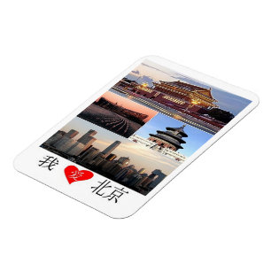 Beijing - mosaico - imán