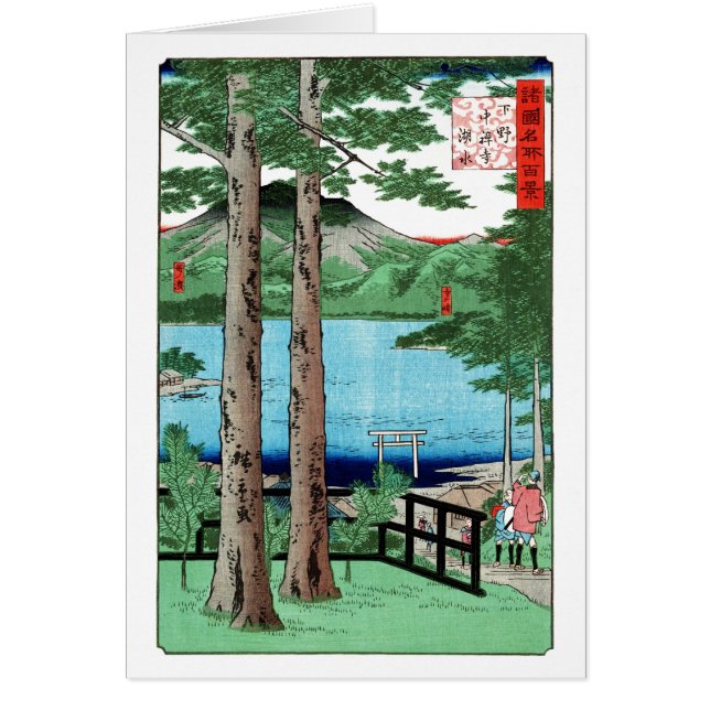 Bella Artes japonés del lago Hiroshige de Chuzenji (Frente)