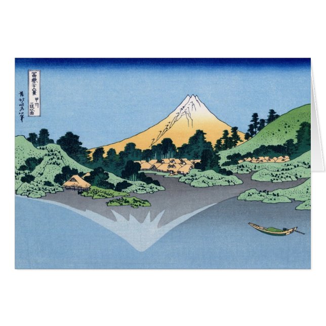 Bella Artes japonés del lago Kawaguchi Hokusai (Anverso (Horizontal))