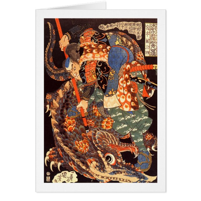 Bella Artes japonés Miyamoto Musashi Kuniyoshi (Frente)