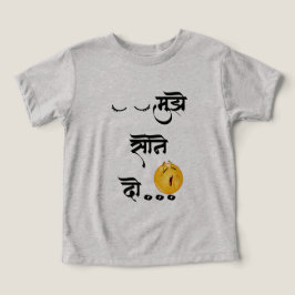 Bella+Canvas Toddler Tri-mezcla