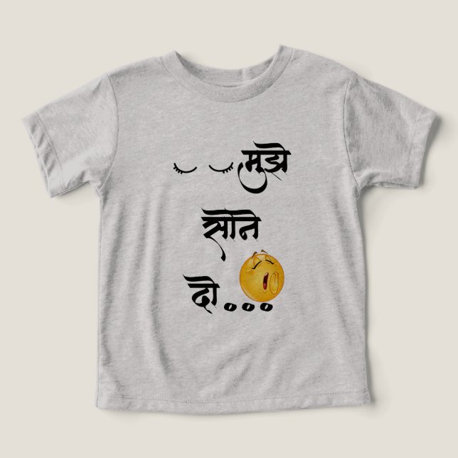 Bella+Canvas Toddler Tri-mezcla (Diseño delantero )