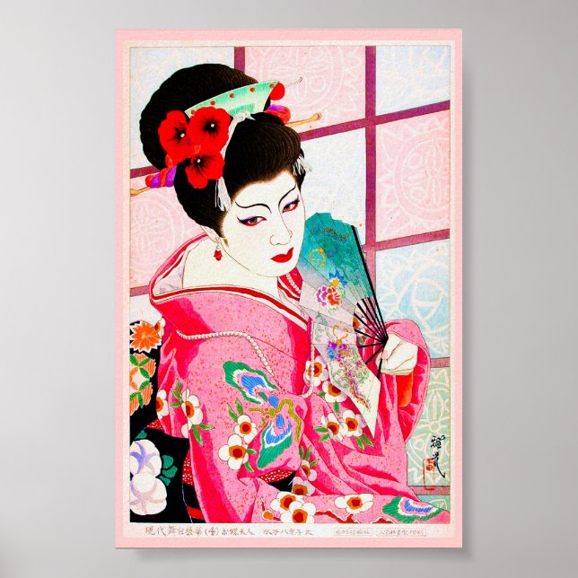 Belleza japonesa de Guay Lady Geisha arte aficiona (Frente)