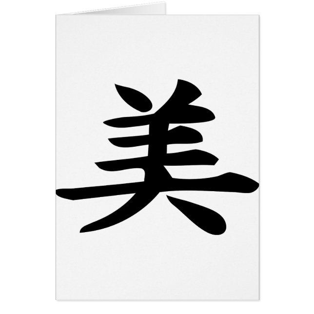 Belleza - Símbolo kanji (Frente)