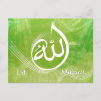 Bellísima tarjeta de caligrafía musulmana eid muba