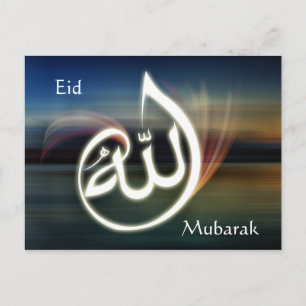Bellísima tarjeta de caligrafía musulmana eid muba