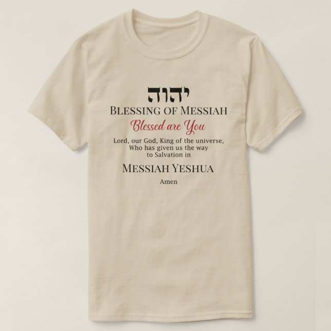 Bendición de Yeshua Mesías Camiseta de Salvación (Diseño del anverso)