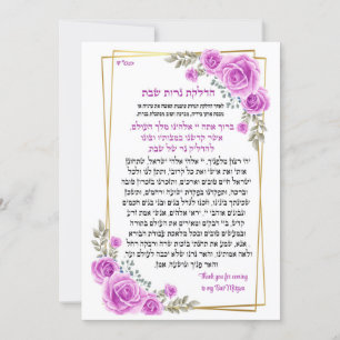 Bendición para velas de Shabbat Velas 