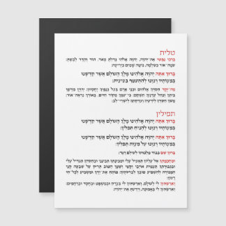 Bendiciones hebreas para Tallit y Tefillin