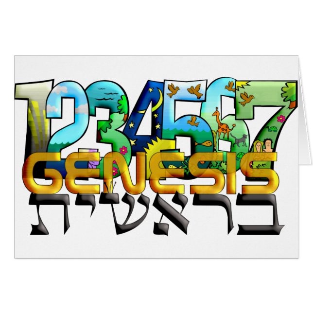 Bereshit (Anverso (Horizontal))