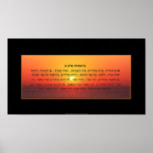 Bereshit Génesis 1 poster de arte hebreo