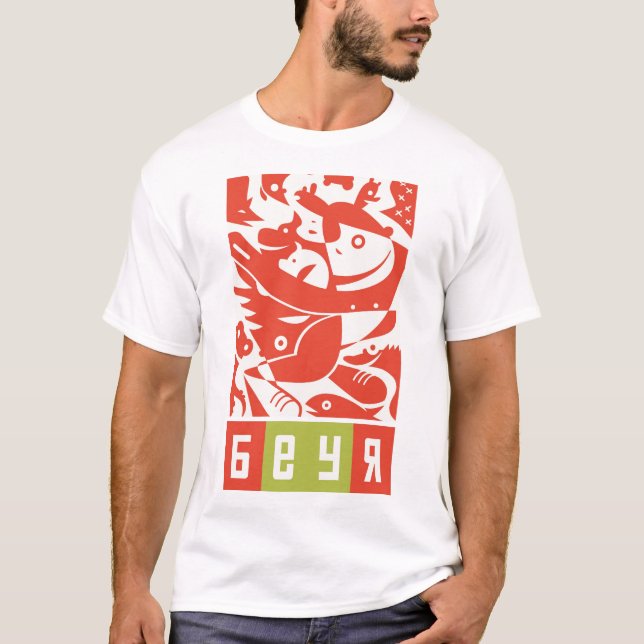 Beyr - camiseta inspirada rusa de los animales (Anverso)