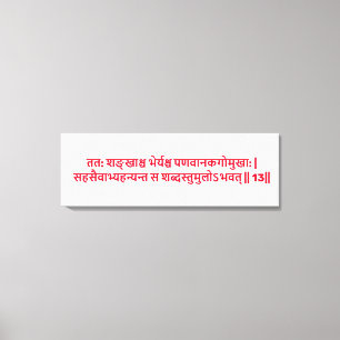 Bhagavad Gita: Capítulo 1, Verso 13 Impresión en L