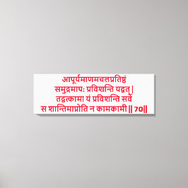 Bhagavad Gita: Capítulo 2, Impresión de lienzo Ver