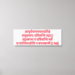 Bhagavad Gita: Capítulo 2, Impresión de lienzo Ver