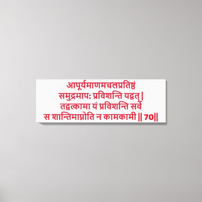 Bhagavad Gita: Capítulo 2, Impresión de lienzo Ver (Anverso)