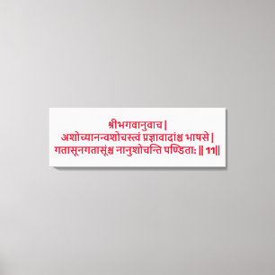 Bhagavad Gita: Capítulo 2, Verso 11 Impresión en L