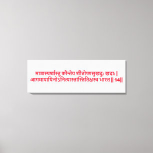 Bhagavad Gita: Capítulo 2, Verso 14 Impresión en L