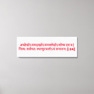 Bhagavad Gita: Capítulo 2, Verso 24 Impresión en l