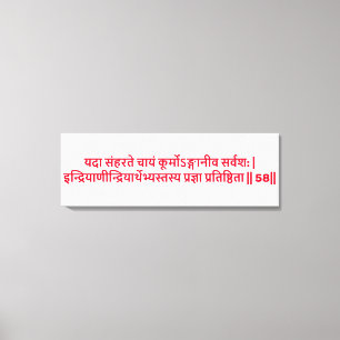 Bhagavad Gita: Capítulo 2, Verso 58 Impresión en l