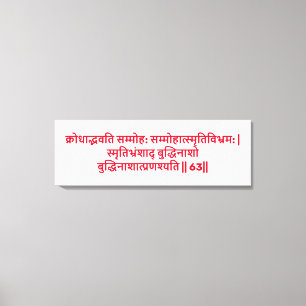 Bhagavad Gita: Capítulo 2, Verso 63 Impresión en L