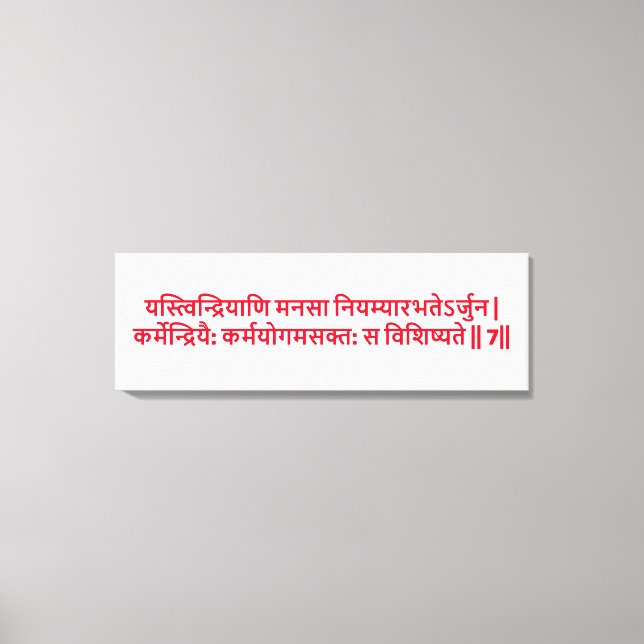 Bhagavad Gita: Capítulo 3, Imprimir lienzo Verse 7 (Anverso)